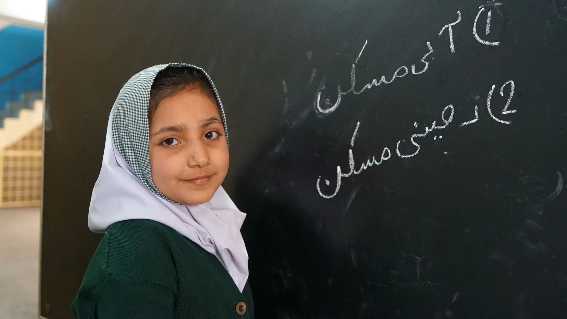 ACCESS TO EDUCATION